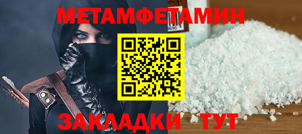 АМФ  Амфетамин VHQ  Вход с VPN  Кушва  Amphetamine 