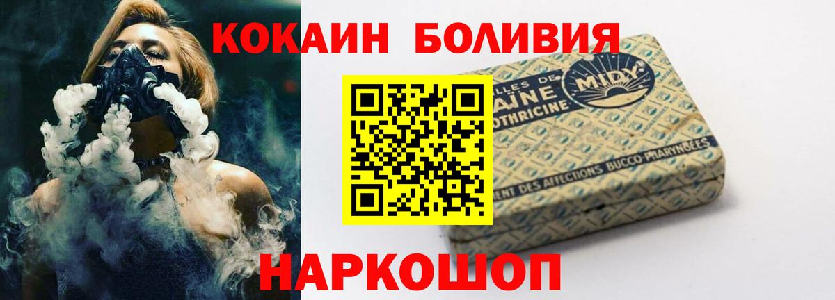КОКАИН 98% Кушва
