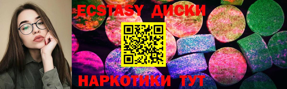 Экстази louis Vuitton Кушва