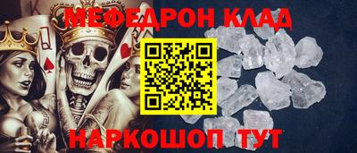 mdpv Ипатово