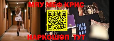 мефедрон VHQ Ирбит