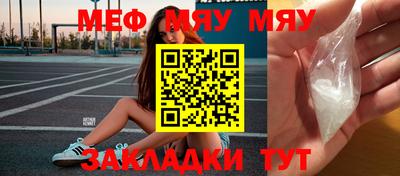 мефедрон VHQ Ирбит