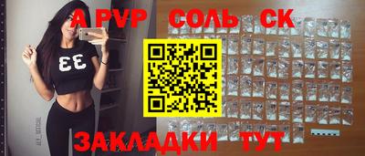 мефедрон VHQ Ирбит