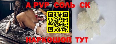 mdpv Ипатово