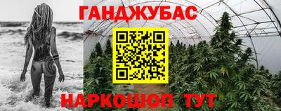 мефедрон VHQ Ирбит