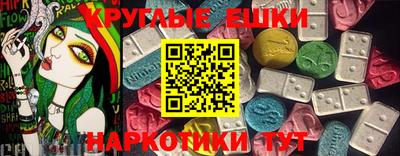 мдма Изобильный