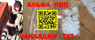 mdpv Ипатово