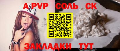 мефедрон VHQ Ирбит