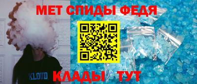 mdpv Ипатово