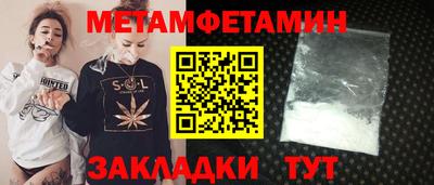 mdpv Ипатово