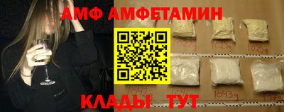 мефедрон VHQ Ирбит