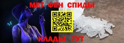 mdpv Ипатово
