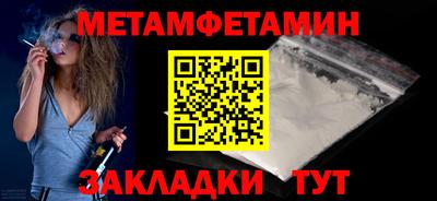 мефедрон VHQ Ирбит