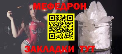 мефедрон VHQ Ирбит