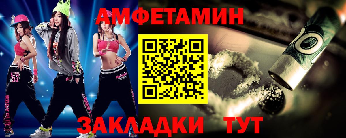 Первитин  Вход с VPN  Кушва  Метамфетамин винт 